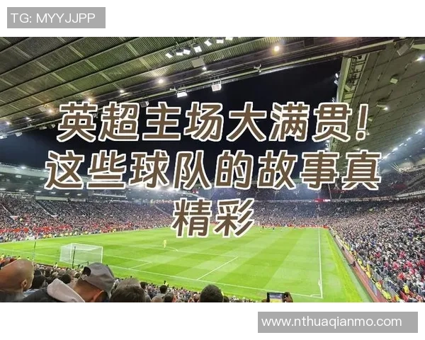 西安足球队的拼搏之路与大满贯梦想的追逐历程