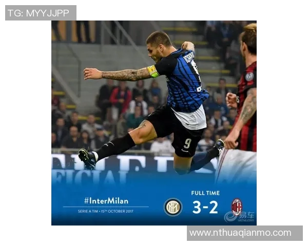 意甲激战AC米兰狂胜热刺6比2帽子戏法点燃全场激情